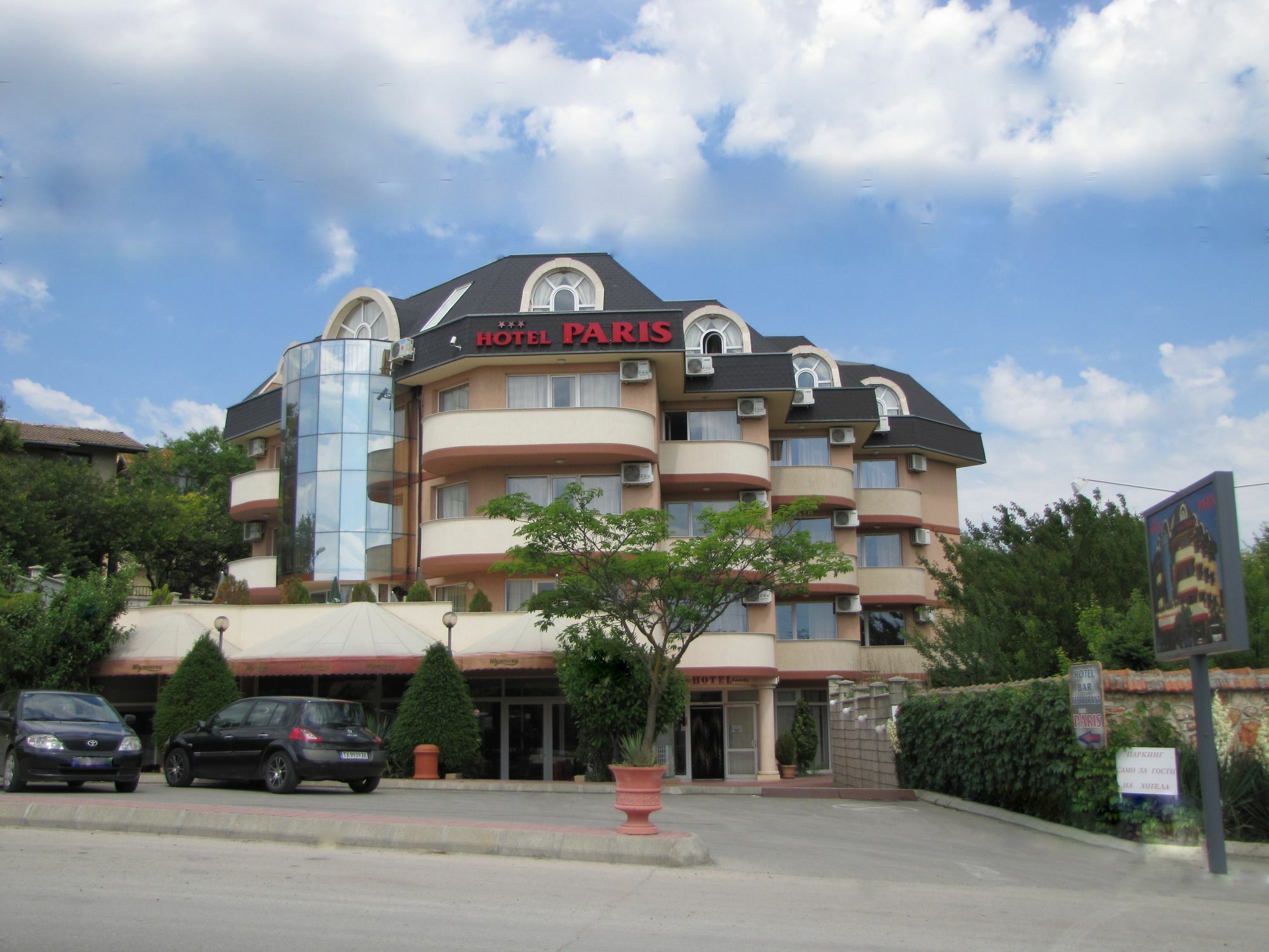 בלצ'יק Paris Hotel מראה חיצוני תמונה
